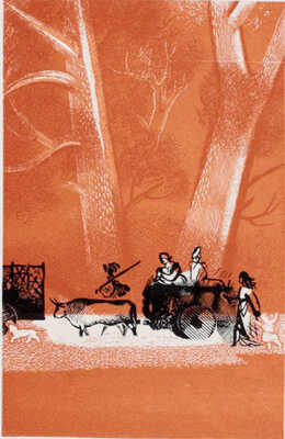 Епифанов Геннадий Дмитриевич. Иллюстрация к кн.: Сервантес М. Назидательные новеллы. Цыганочка В 2-х т. М.; Л.: Academia, 1934